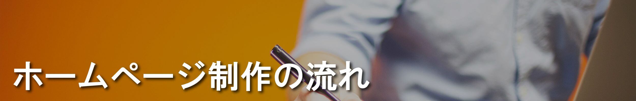 ここに作業風景の写真