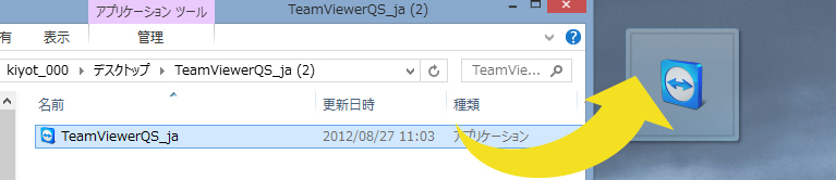 windows10のアップデート