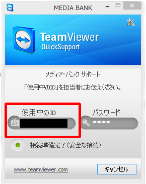 windows10のアップデート